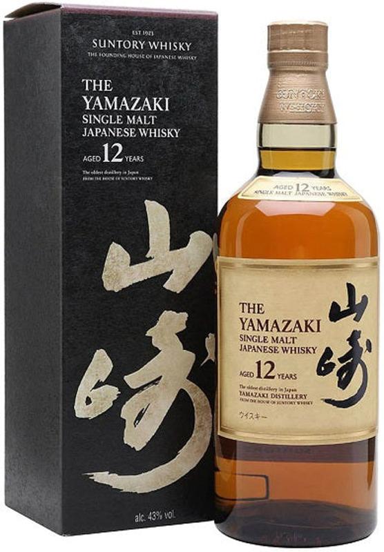 Whisky Yamazaki 12 Anos em Promoção no Magazine Luiza
